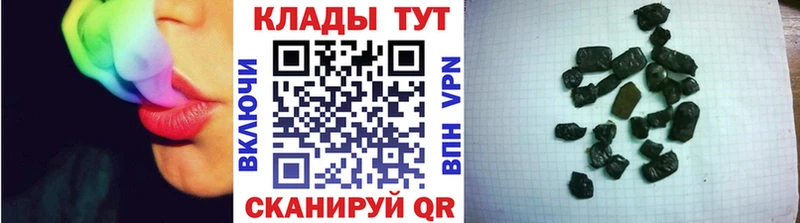 Цена Хасавюрт СОЛЬ ОМГ ОМГ Меф мяу мяу БУТИРАТ COCAIN ГАШИШ Каннабис