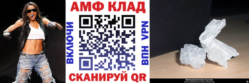 MEGA ONION  Хасавюрт  Amphetamine 97% 