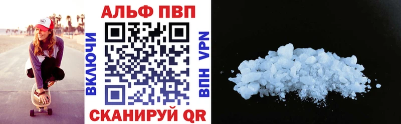 закладки  Хасавюрт  дарк нет как зайти  Alpha-PVP мука  блэк спрут ССЫЛКА 