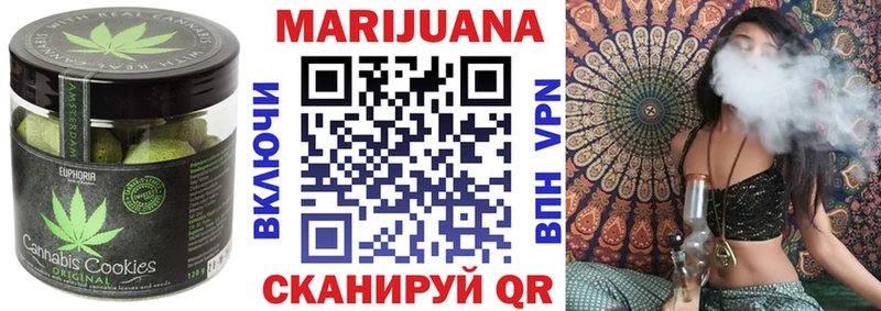 купить   Хасавюрт  мориарти формула  Canna-Cookies конопля 