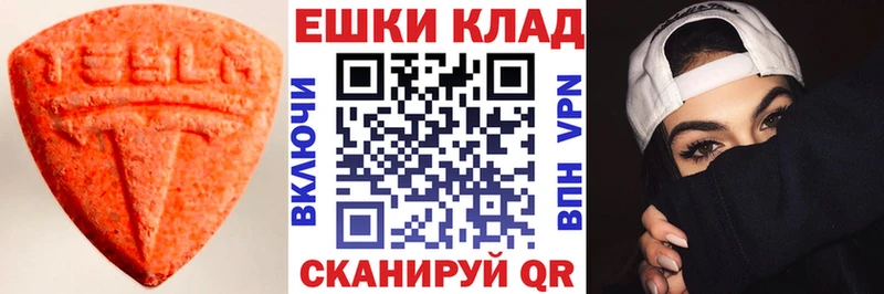 ЭКСТАЗИ louis Vuitton  Хасавюрт 