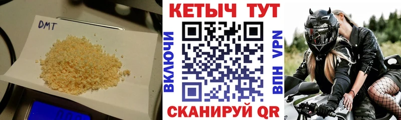 Кетамин VHQ  Хасавюрт 