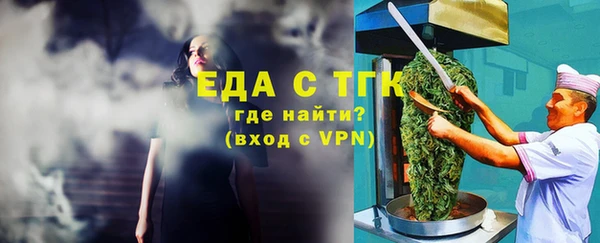 а пвп мука Балахна
