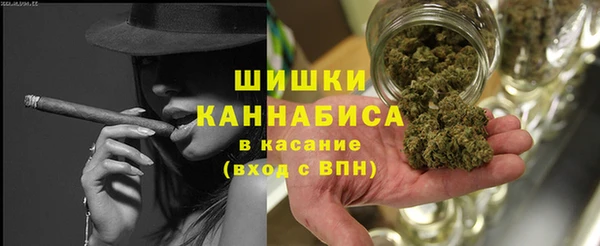 альфа пвп VHQ Белокуриха