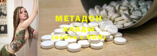 альфа пвп Баксан