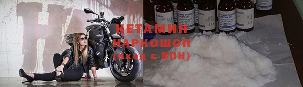 прущая мука Беломорск