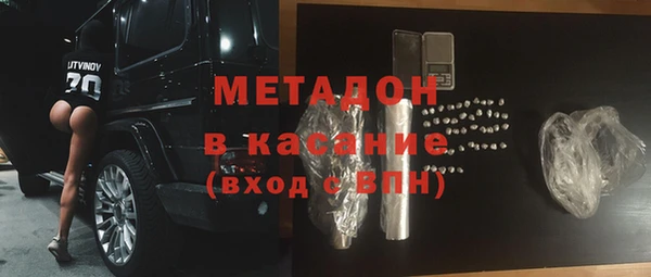 альфа пвп Баксан