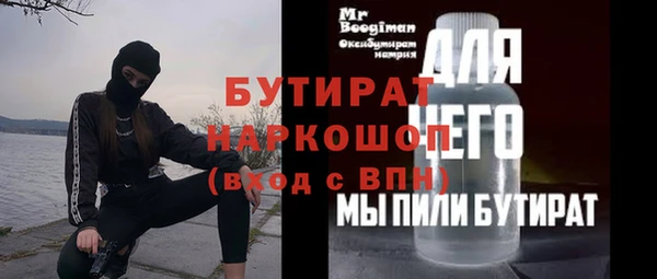 а пвп мука Балахна