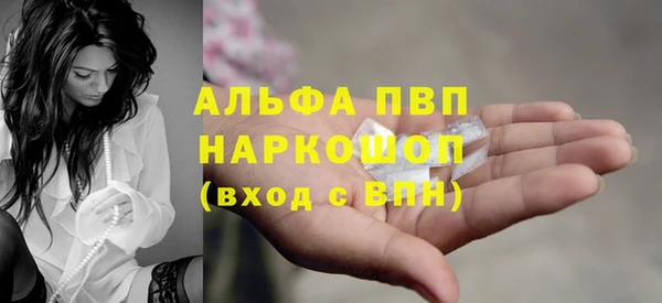 альфа пвп Баксан