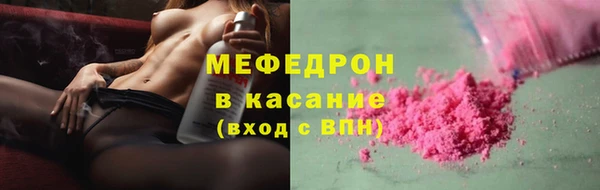 альфа пвп VHQ Белокуриха