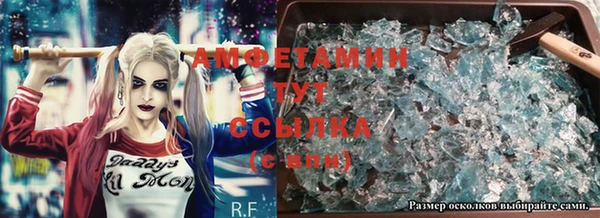 альфа пвп Баксан