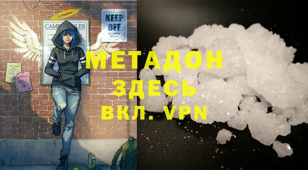 прущая мука Беломорск