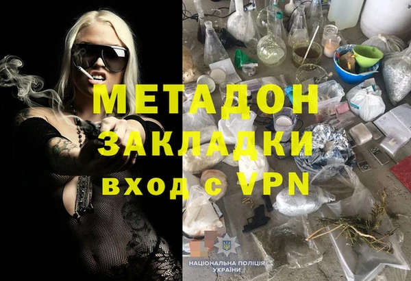 мяу мяу мука Снежногорск