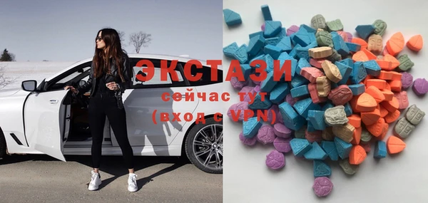 MDMA Слюдянка