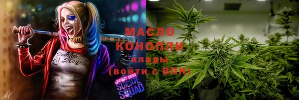 героин Балабаново