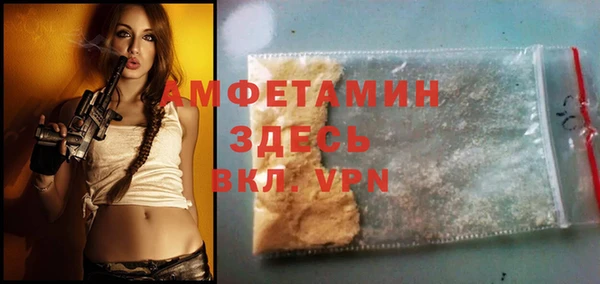 альфа пвп VHQ Белокуриха