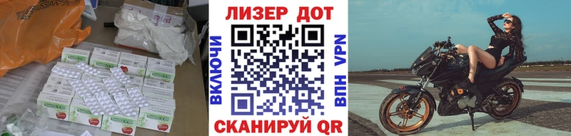 где найти наркотики  Хасавюрт  Лсд 25 экстази кислота 