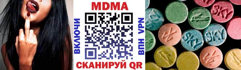 MDMA VHQ  Хасавюрт 