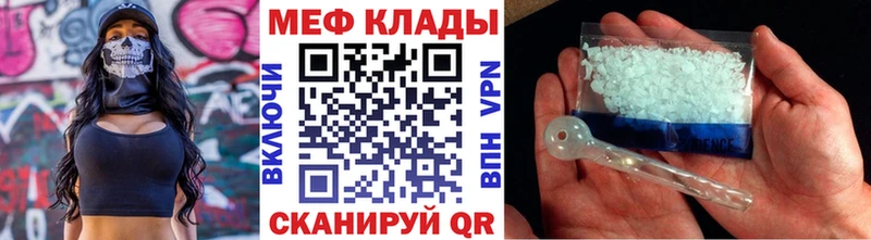 что такое наркотик  Хасавюрт  Меф 4 MMC 
