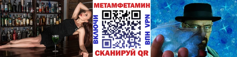 Первитин витя  KRAKEN ССЫЛКА  Хасавюрт 