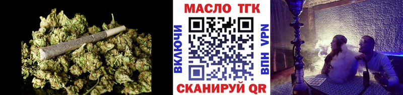 Дистиллят ТГК вейп с тгк  Хасавюрт 